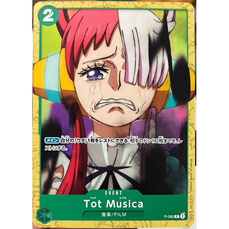 [P-060] Tot Musica (Promo) ST16 Art One Piece Card Game การ์ดเกมวันพีซถูกลิขสิทธิ์