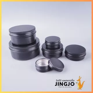ตลับอลูมิเนียม ฝาเกลียว สีดำ (10 ชิ้น/ แพ็ค) ถูกชัวร์ - Jingjopackaging
