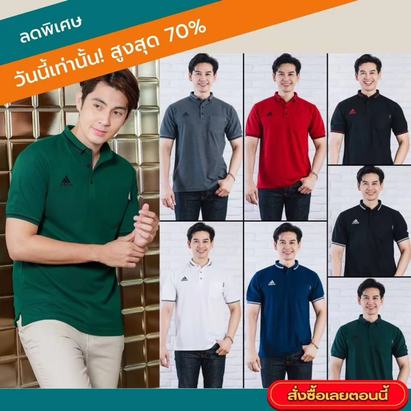 NP เสื้อโปโล งานปัก Outlet พร้อมส่ง