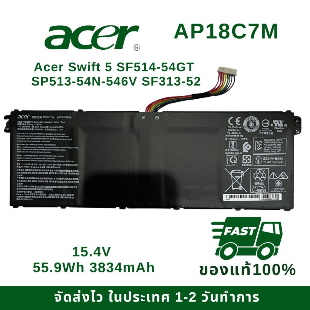 แบตเตอรี่โน๊ตบุ๊ค Acer AP18C7M Acer Swift 5 SF514-54GT SP513-54N-546V SF313-52 ของแท้100% ส่งฟรี !!!