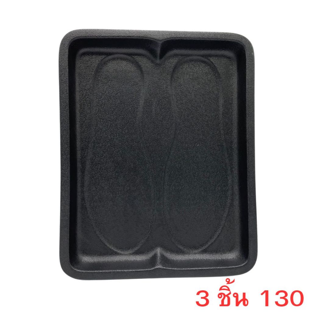 ถาดวางรองเท้า ถาดรองรองเท้าในรถยนต์ ฟรีไซส์ ขนาด 29 x 36 ซม 3ชิ้น 130บาท