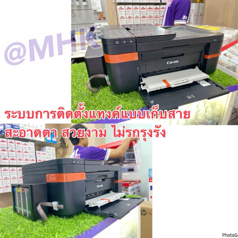 Canon Pixma E4570+Tank พร้อมระบบติดตั้งแท้งก์ พร้อมเติมหมึก 4 สี (ปริ๊น /ก็อปปี้ /สแกน / FAX/WiFi ไร
