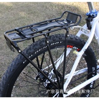 ตะแกรงท้ายจักรยาน อาน เบาะหลังจักรยาน อลูมิเนียม แล๊ตท้าย วา…