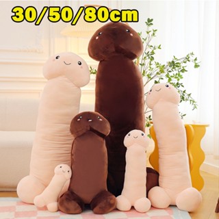 📍พร้อมส่ง งานปัก!!📍ตุ๊กตาน้องเห็ด หมอนข้างเห็ด ตุ๊กตาเห็ด ตุ…