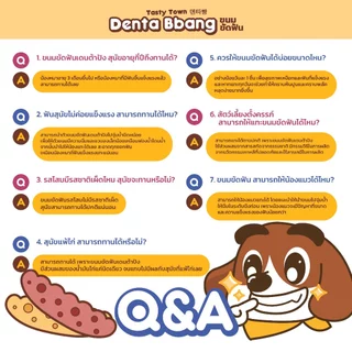Hana Pet ขนมขัดฟันสุนัข Denta Bbang แทะสนุก ช่วยให้เหงือกและฟันแข็งแรง แทะได้นาน ช่วยลดกลิ่นปาก