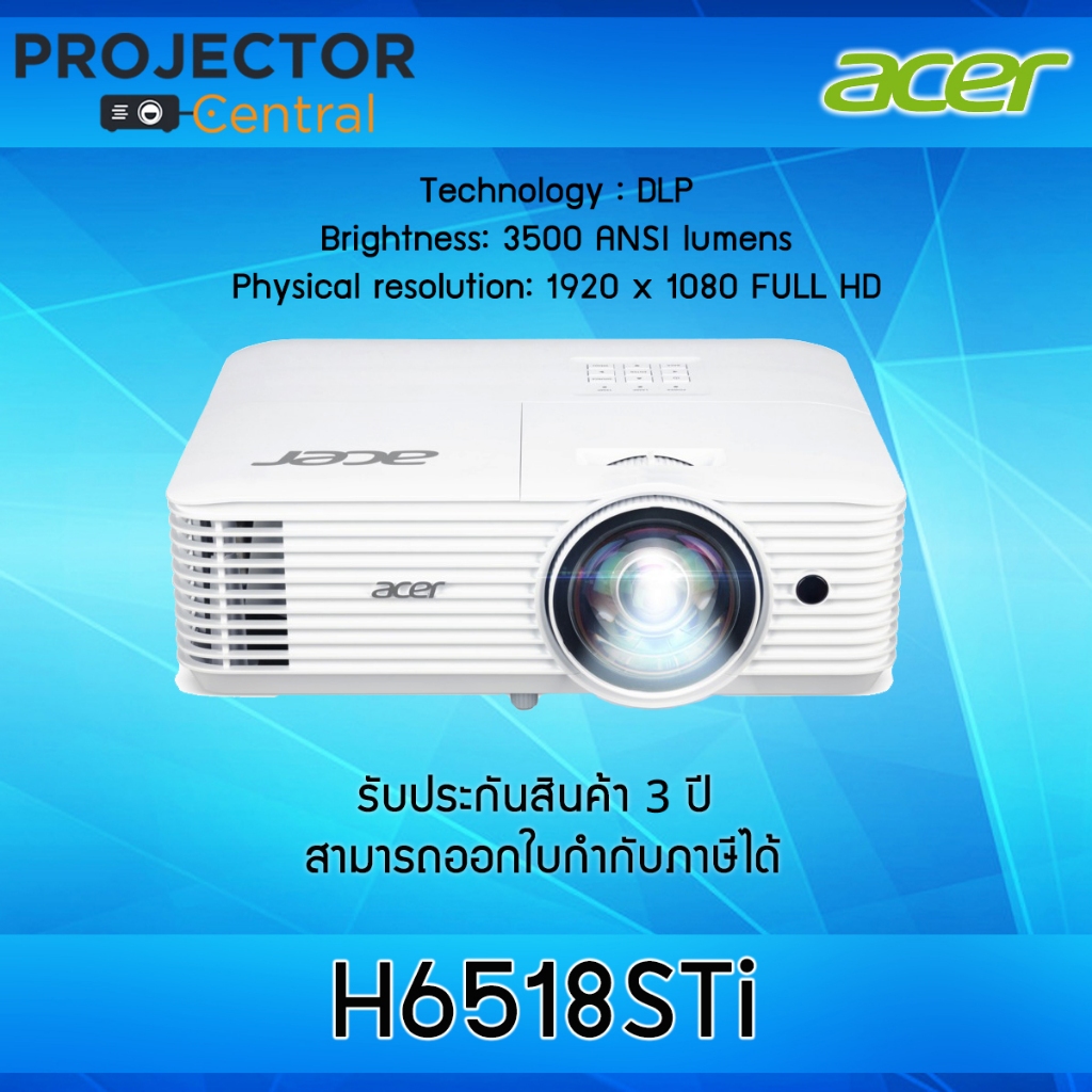Acer H6518STi DLP Projector ( 3500 ANSI Lumens / Full HD )