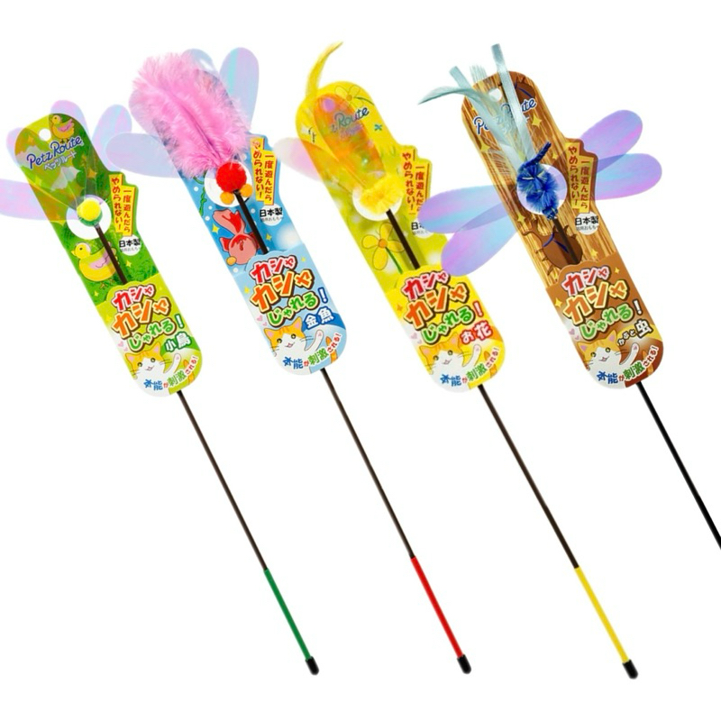 🇯🇵 Petz Route ไม้ตกแมว แบบสั้น ทำมาจากฟิล์มคุณภาพดี  นำเข้าจากญี่ปุ่น