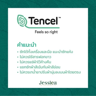 [BEDCT49ลด49฿] Jessica ผ้าปูที่นอน (ไม่รวมนวม) ทอ 500 เส้นด้าย Microfiber T🔹Cinnamon Gudetama Frozen Kuromi Minions หมี
