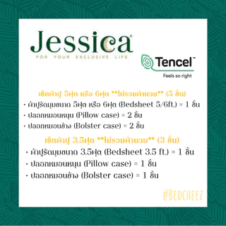 [BEDCT49ลด49฿] Jessica ผ้าปูที่นอน (ไม่รวมนวม) ทอ 500 เส้นด้าย Microfiber T🔹Cinnamon Gudetama Frozen Kuromi Minions หมี