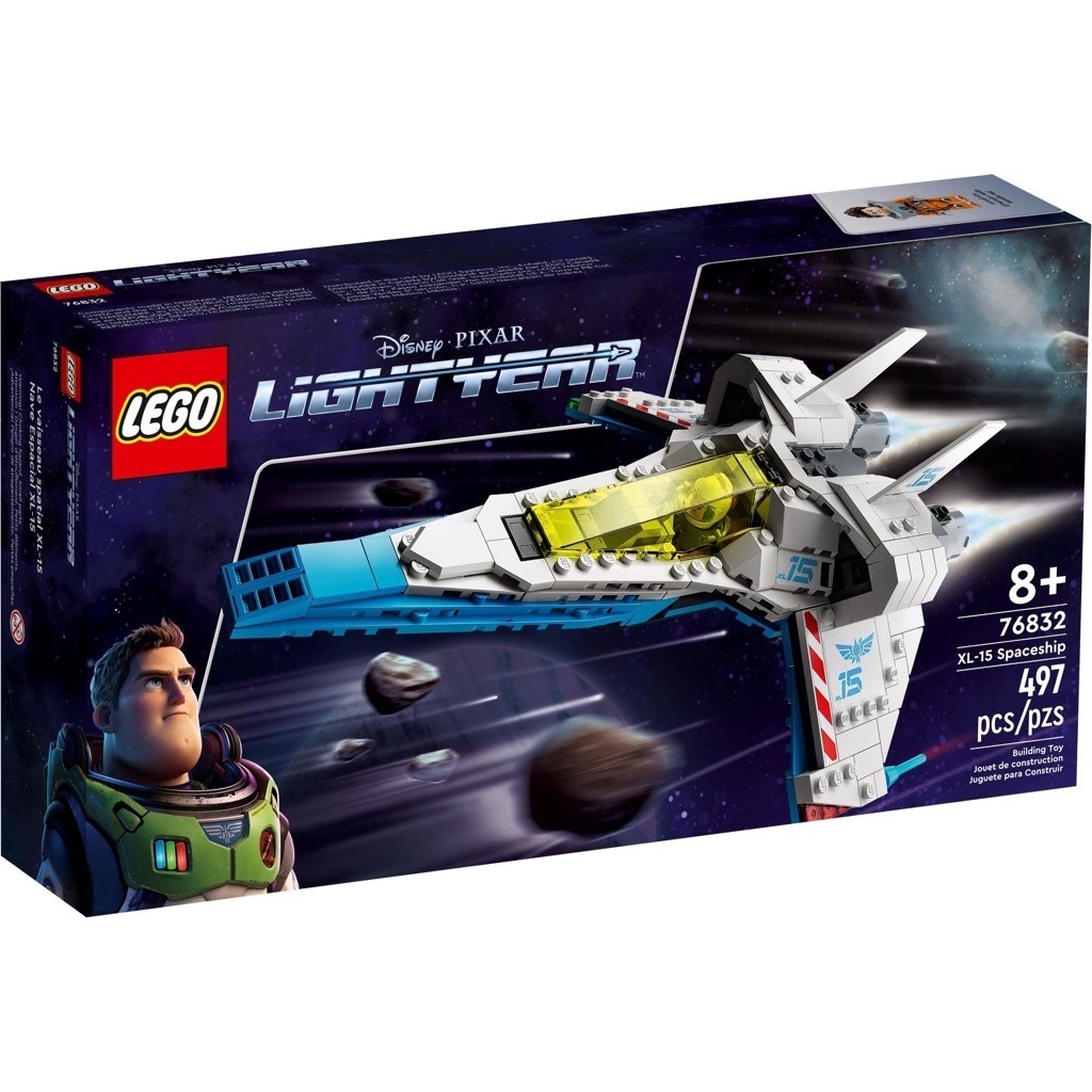 LEGO Disney Lightyear XL-15 Spaceship 76832