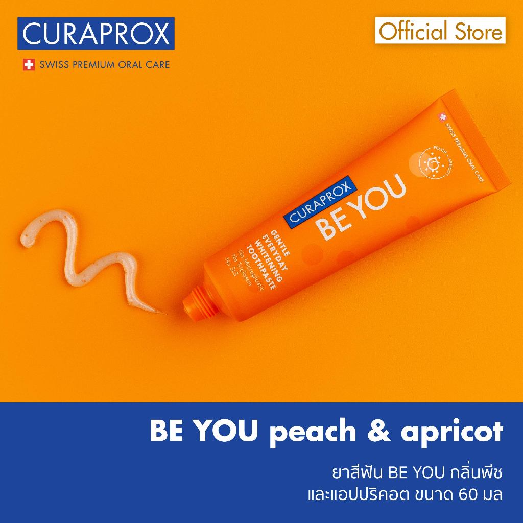 ยาสีฟัน CURAPROX BE YOU - Peach กลิ่นพีช และแอปริคอต ขนาด 60 มิลลิลิตร