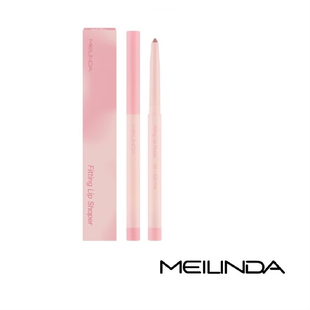 Meilinda Fitting Lip Shaper #MC2074 เมลินดา ฟิตติ้ง ลิป เชปเปอร์ 0.28 กรัม.