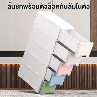 NeatBox ตู้ลิ้นชักพลาสติก 3/4/5/6/7 ชั้น มีล้อ ตู้เก็บของอเนกประสงค์ พลาสติกหนา ประหยัดพื้นที่