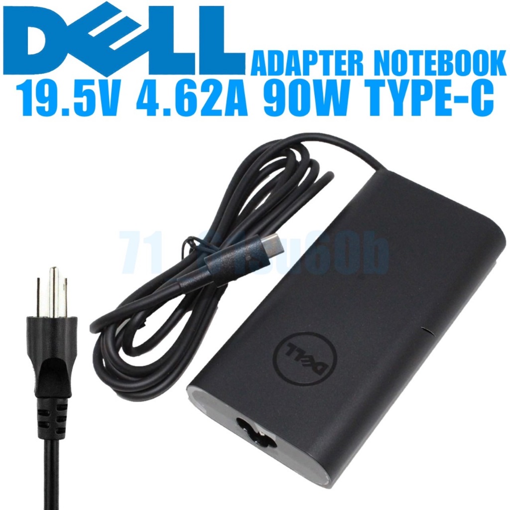 Adapter Dell  20V 4.5A  90W หัว TYPE-C  อะแดปเตอร์