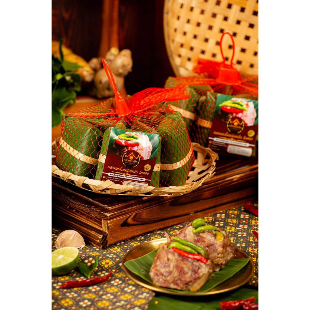 แหนมเนื้อหนังหนึบใบตอง(จิ้นส้ม)
