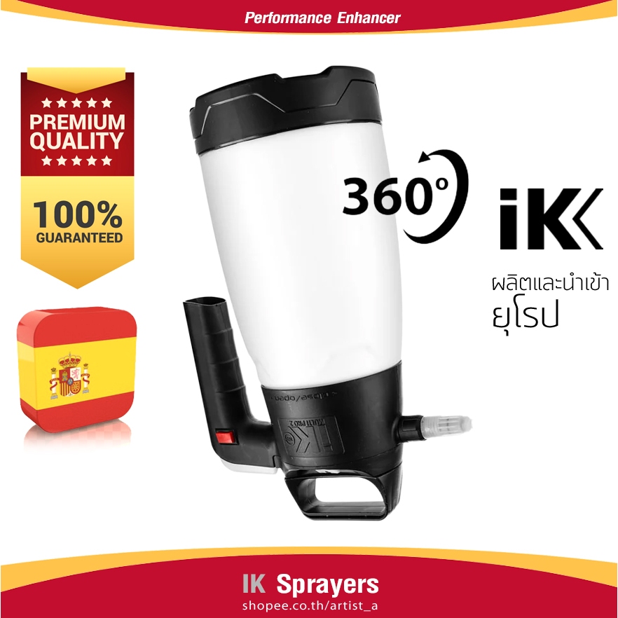 IK MULTI Pro 2 360º ถังพ่นทนเคมีคุณภาพสูง แบบปั้ม 1.5 ลิตร +Free CRC BIO Degreaser แบ่งบรรจุ 100 ml. 1 ขวด