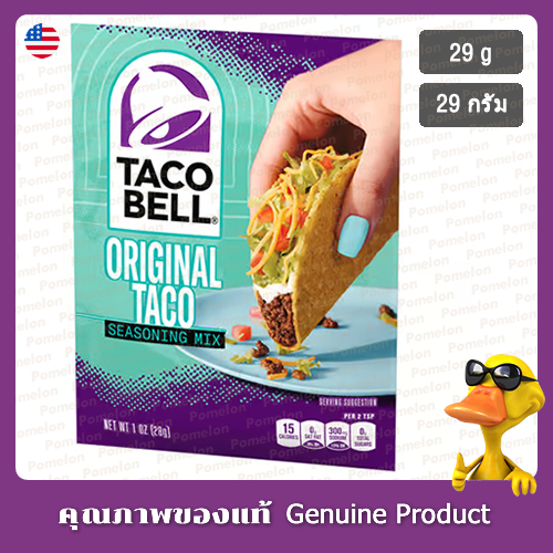 ทาโก้เบลล์ ผงปรุงรสทาโก้ สูตรออริจินัล 29กรัม -Taco Bell Original Taco Seasoning Mix 29g