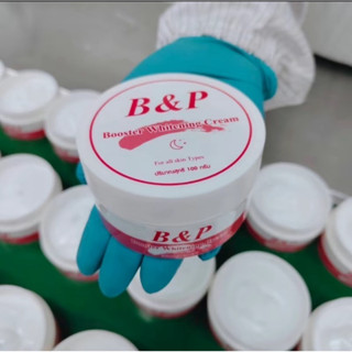 ครีมหัวเชื้อโคจิก จุกๆ 100 กรัม