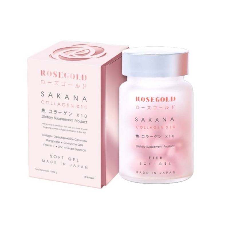 (ล็อตใหม่พร้อมส่ง) แท้ 100% ROSEGOLD SAKANA COLLAGEN x 10 โรสโกลด์ ซาคานะ คอลลาเจน
