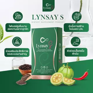 [ ร้านเจ้าของแบรนด์ ] 1แถม1 ลินเซย์เอส LYNSAY S L-Carnitine