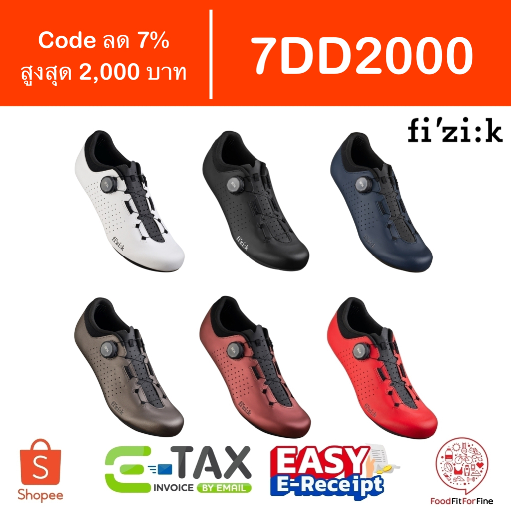 [Code 7DD2000] รองเท้าจักรยาน Fizik Vento Omna etax