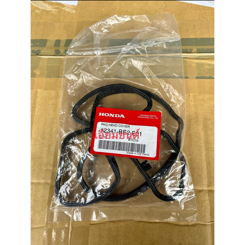 ยางฝาวาล์ว แท้ศูนย์ HONDA JAZZ GE - CITY - FREED 2008-2013 แท้ 100% รหัส 12341-RE2-E01
