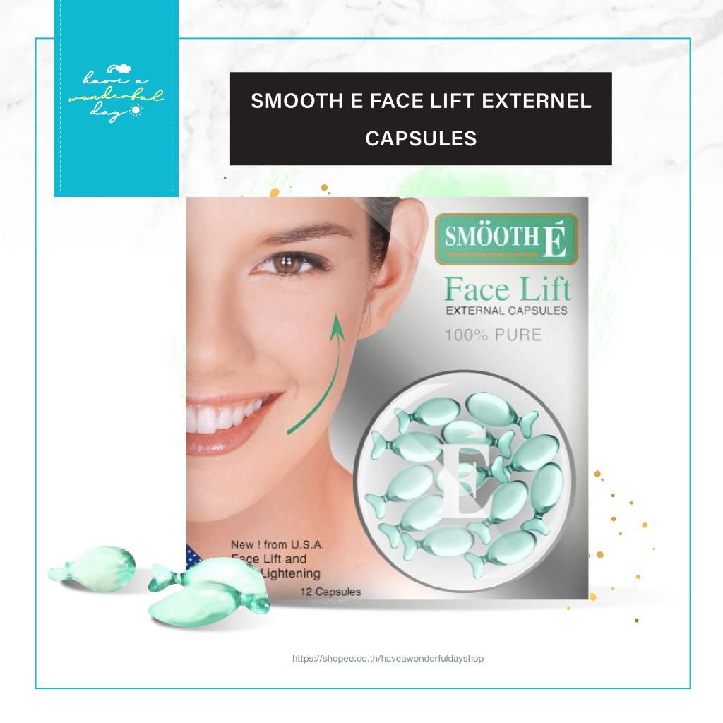 Smooth E : Face Lift Exteral Capsules 3 'S แคปซูล From USA ยกกระชับผิวหน้าและลำคอ กระชับรูขุมขน บรรจุ 3 แคปซูล