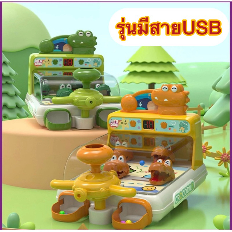 🔥ของเล่นใหม่ เกมส์ยิงเป้าแสนสนุก เกมส์ยิงลูกแก้ว ของเล่นเสริมพัฒนาการ