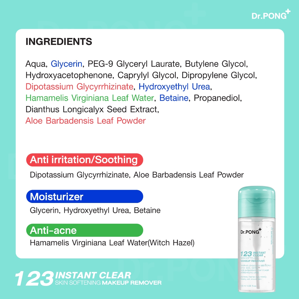 Dr.PONG 123 Instant Clear Skin Softening Makeup Remover คลีนซิ่งล้างหมดจด ลดสิว ลบฝุ่น PM2.5 มีงานวิจัย - รูปที่ 7