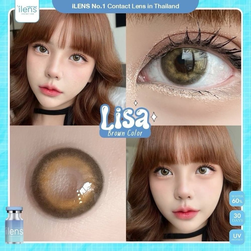 คอนแทคเลนส์ ilens lisa ค่าอมน้ำ60% แก้ตาลอย ใหญ่กว่าตาดำนิดหน่อย