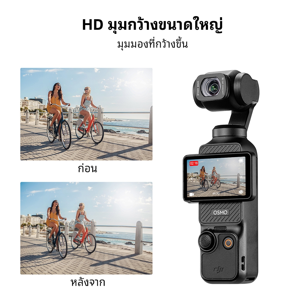 K&F CONCEPT DJI OSMO Pocket 3 pocket camera filter (enhanced lens) with a tempered glass film