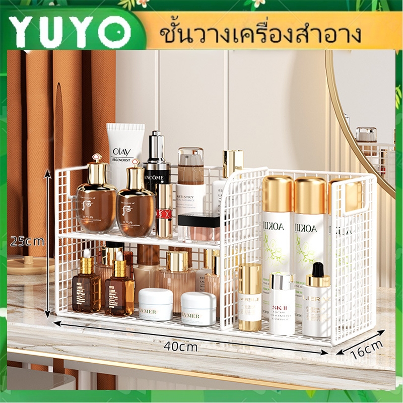 ชั้นวางเครื่องสำอาง YUYO 2/3ช่อง ที่วางแก้วน้ำ ยาว40CM ชั้นวางของ สวย และทนทาน