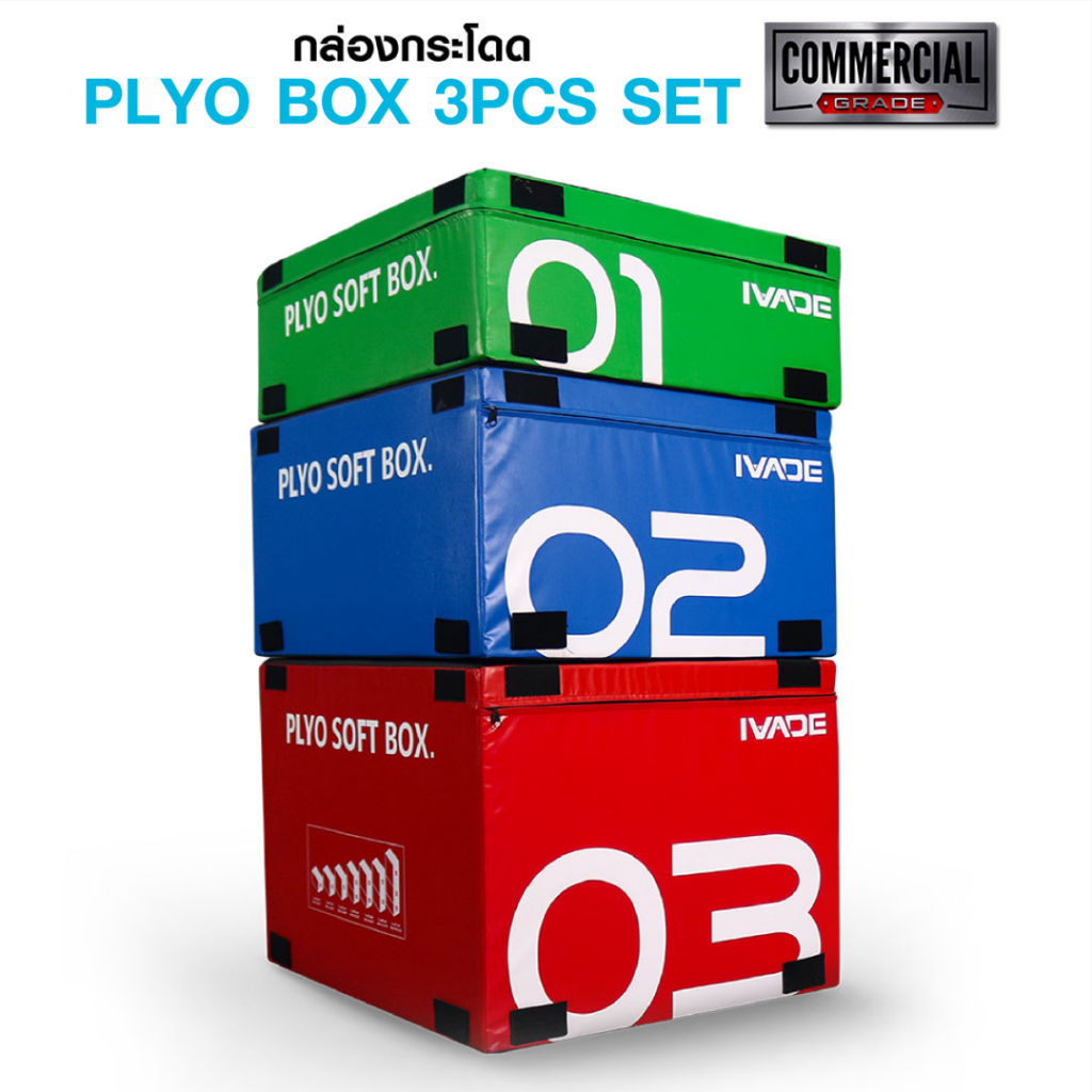 กล่องกระโดด PLYO SOFT BOX (MD6508B)