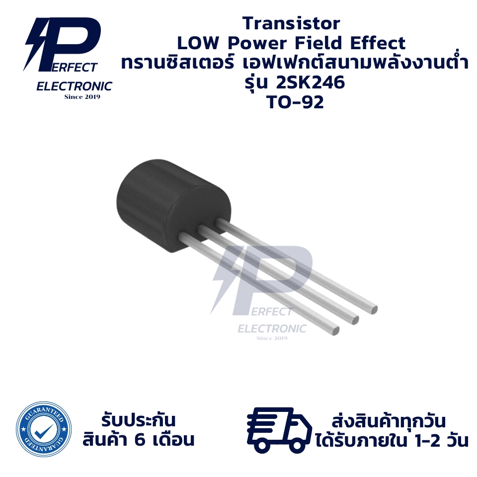 2SK246 TO-92 Transistor LOW Power Field Effect ทรานซิสเตอร์ (รับประกันสินค้า 6 เดือน) มีสินค้าพร้อมส