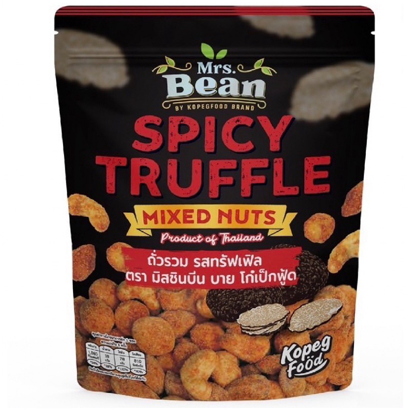 Mrs.Bean Spicy Truffle/Hot Spicy Mixed Nuts ถั่วรวมรสทรัฟเฟิล ตรา มิสซิสบีน บาย โก๋เป็กฟู้ด 170 กรัม Kopeg Foods