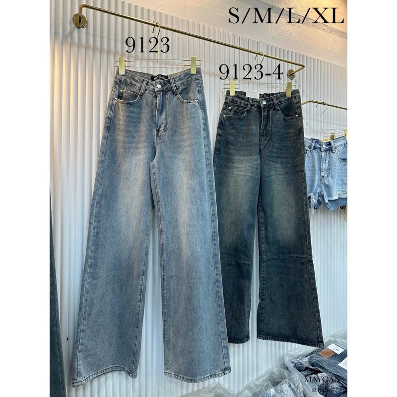 ( ลดเพิ่ม 150฿ ในไลฟ์/วิดีโอ) Maygan jeans | S-XL กางเกงยีนส์ขากระบอกใหญ่เอวสูงผ้าไม่ยืดรุ่นเรียบสีฟอก #9123 Dewyjeans