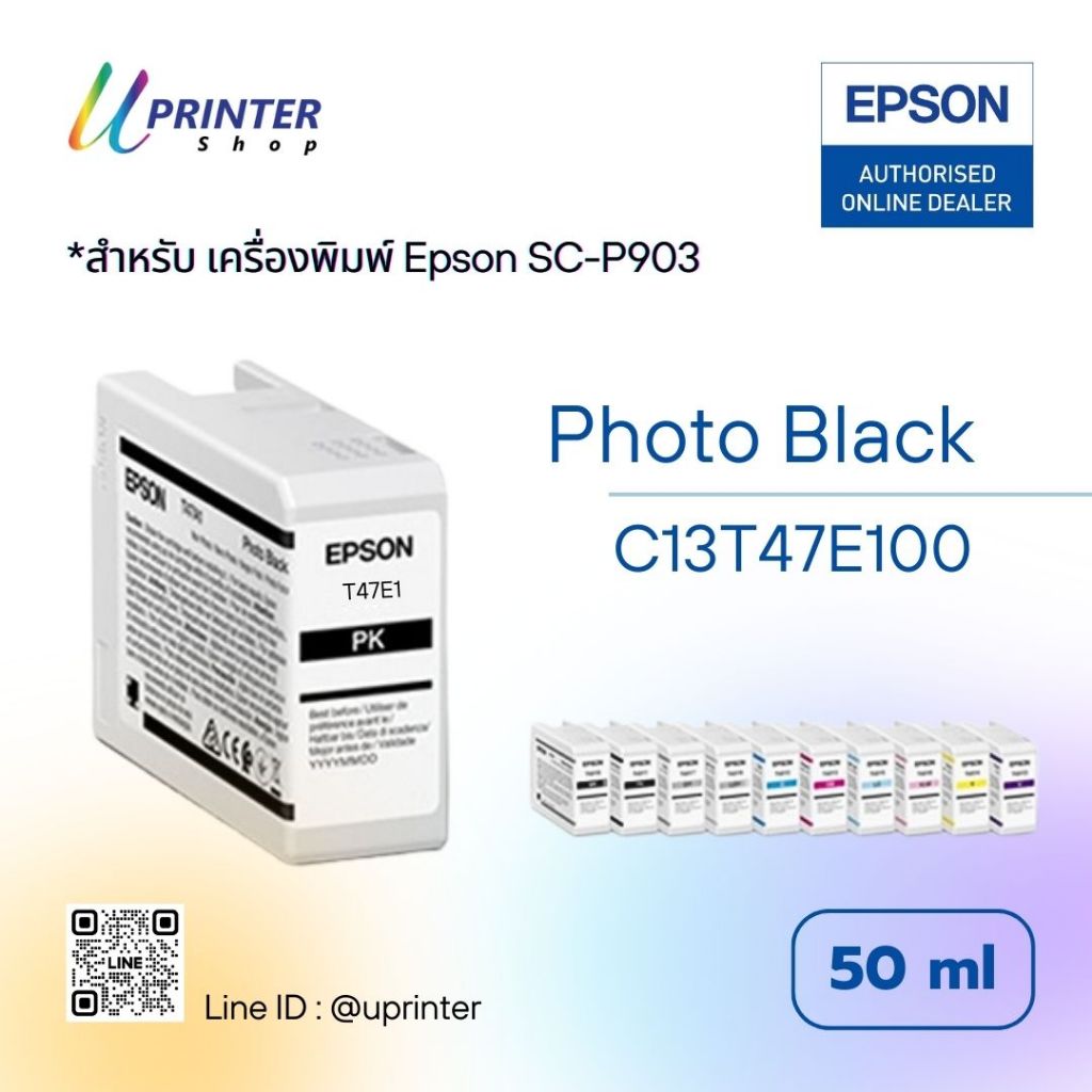 Epson INK หมึกตลับสำหรับ Epson SC-P903 มี 10สี กันน้ำ ปริมาตร 50 ml เท่ากัน