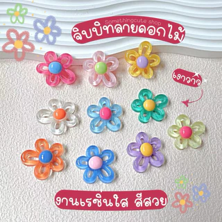 ส่งด่วนจากไทย 🌷 Ver. 2 ตัวติดลายดอกไม้แบบเงาวาว โทนสีน่ารัก somethingcute