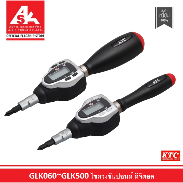 KTC ไขควงขันปอนด์ ดิจิตอล รหัสสินค้า GLK060~GLK500