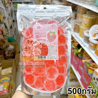 Ham Ham Bakery แฮมแฮม เบเกอรี่ รวมขนมหนูแฮมสเตอร์ ชูการ์ เม่นแคระ [ไซส์รีฟีล]