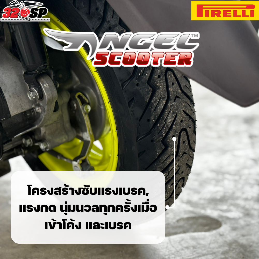 ยางล็อตล่าสุด!! ยาง PIRELLI ANGEL SCOOTER สำหรับ HONDA LEAD125 ไซส์เดิม ส่งไว!! 320SP ราคา ถูกที่สุด ดีลบีเคเค แกลเลอรีภาพที่ 3