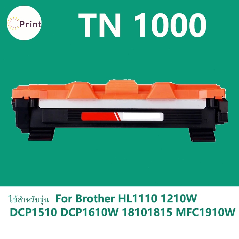 For brother TN1000 N-1000/1000 For Brother HL-1110 1210W DCP-1510 1610W MFC-1810 1811 1815 1910 1910