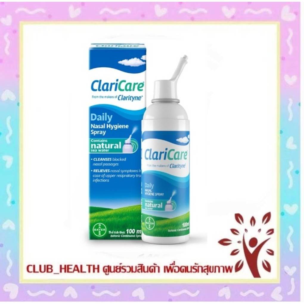 ClariCare Daily Nasal Hygiene Spray 100 ml. - คลาริแคร์ นาซอล สเปรย์ สเปรย์น้ำเกลือธรรมชาติ สำหรับฉี