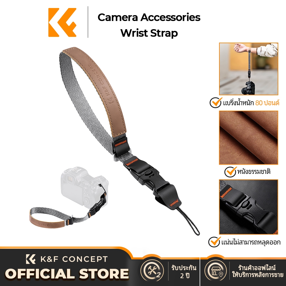 K&F CONCEPT Polyester two-color 20mm webbing Aluminum alloy square buckle UTX safety buckle