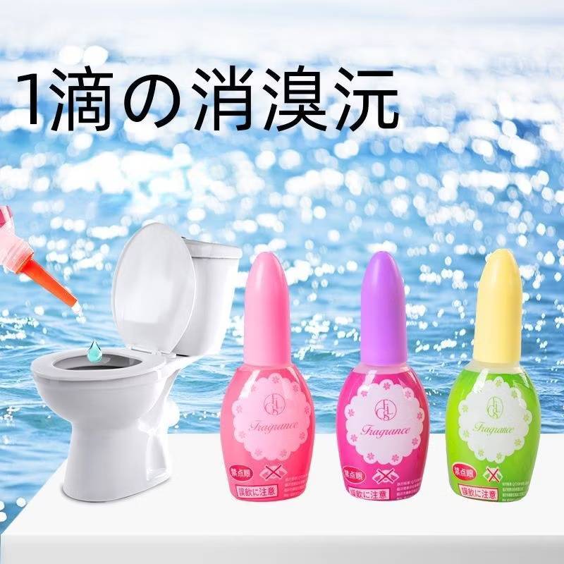 C062 น้ำหอมดับกลิ่นห้องน้ำ กลิ่นหอมสดชื่น ติดทนนาน น้ำหอมหยดชักโครก 20 ml