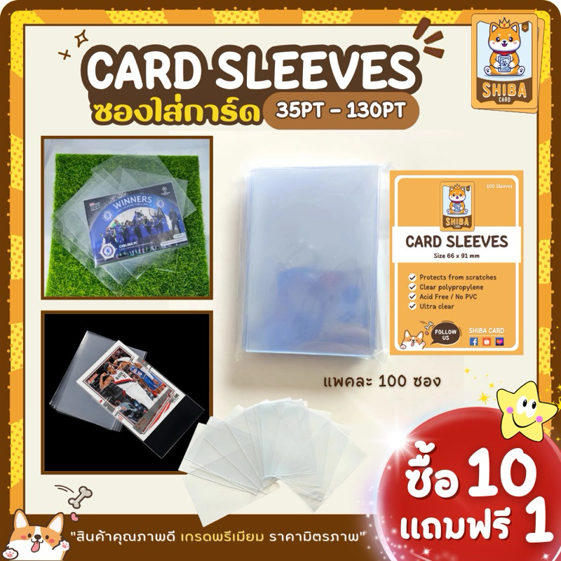 ซื้อ [Shiba Card]ซองใสใส่การ์ด Card Sleeves(มี 100 ซอง) ไม่ดูดโฮโลแกรม การ์ดบอล-บาส ไอดอลเกาหลี บอร์ดเกมและการ์ดเกม card game