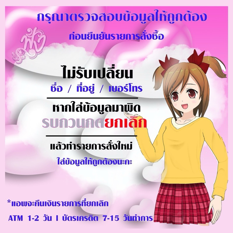 ขวดเปล่า กดเลือกแบบได้เลยจ้า ร้านน้ำหอมฟุ้ง