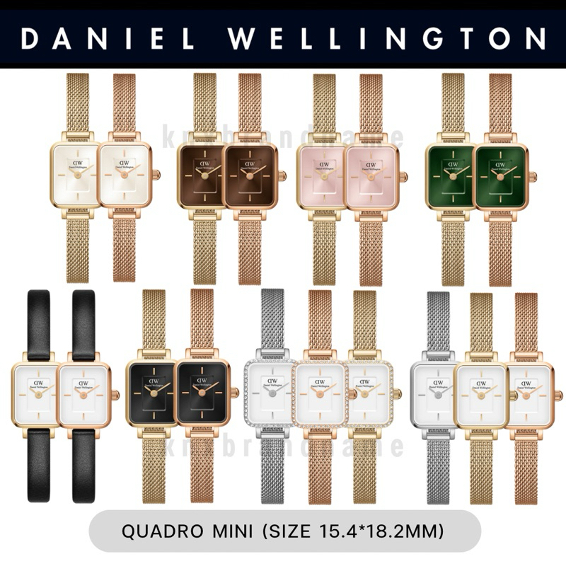 DW Quadro Mini (Size 15.4x18.2mm) รับประกันของแท้ 100% ค่ะ
