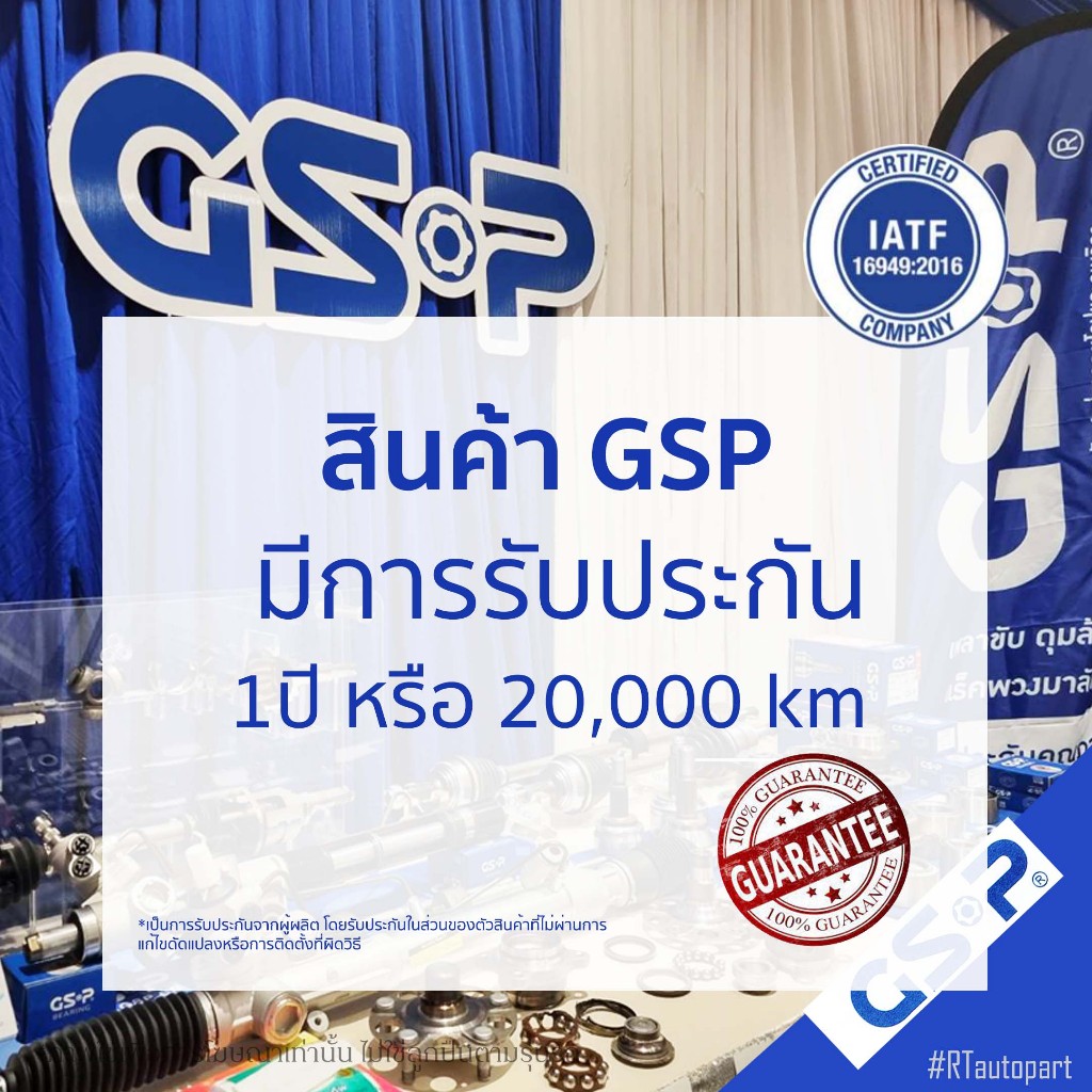 GSP ลูกปืนล้อหน้า Ford Ranger T6 Mazda BT50 Pro 2.2 3.2 ปี12-18 (มี ABS) / ลูกปืนล้อ เรนเจอร์ / 9147008 - รูปที่ 3
