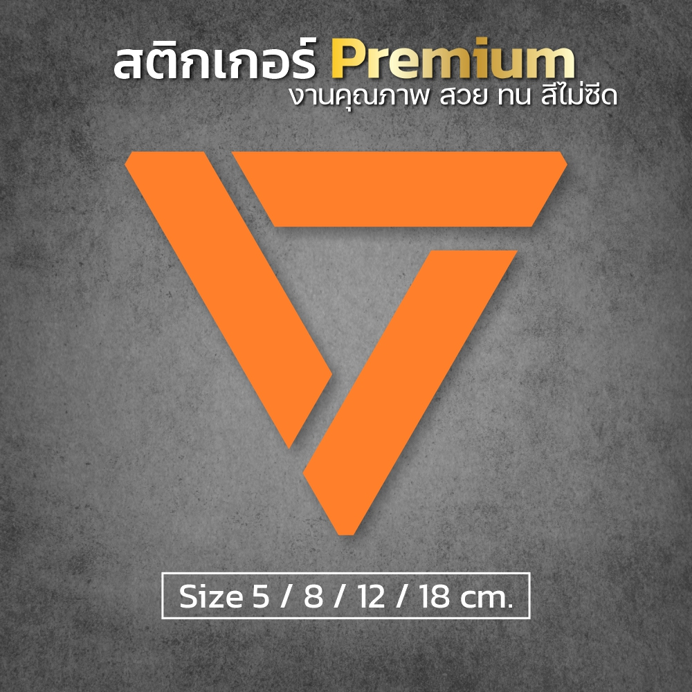สติกเกอร์ไดคัทพรรคส้มประชาชนStickerPVC พรรคประชาชนสีส้ม แบบธรรมดาและสะท้อนแสง วัสดุ PVC ทนแดด กันน้ำ